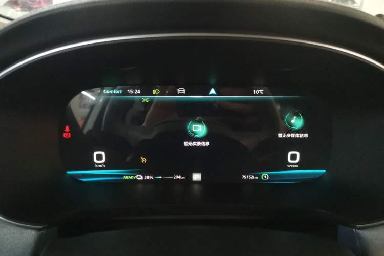 Used Rising ER6 2021 New Dynamic Edition 620km Smart Enjoyment Version Instrument Cluster