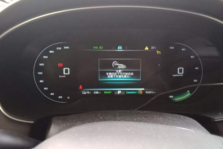 Used Rising ER6 2021 New Dynamic Edition 620km Smart Drive Version Instrument Cluster