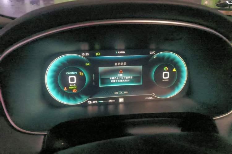 Used Rising ER6 2021 New Dynamic Edition 620km Smart Enjoyment Version Instrument Cluster