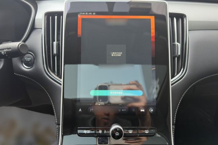 Used Rising ER6 2021 New Dynamic Edition 520km Smart Leading Version Interior 11