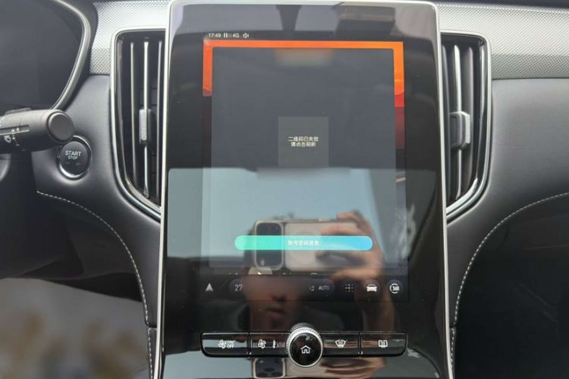 Used Rising ER6 2021 New Dynamic Edition 520km Smart Leading Version Interior 11