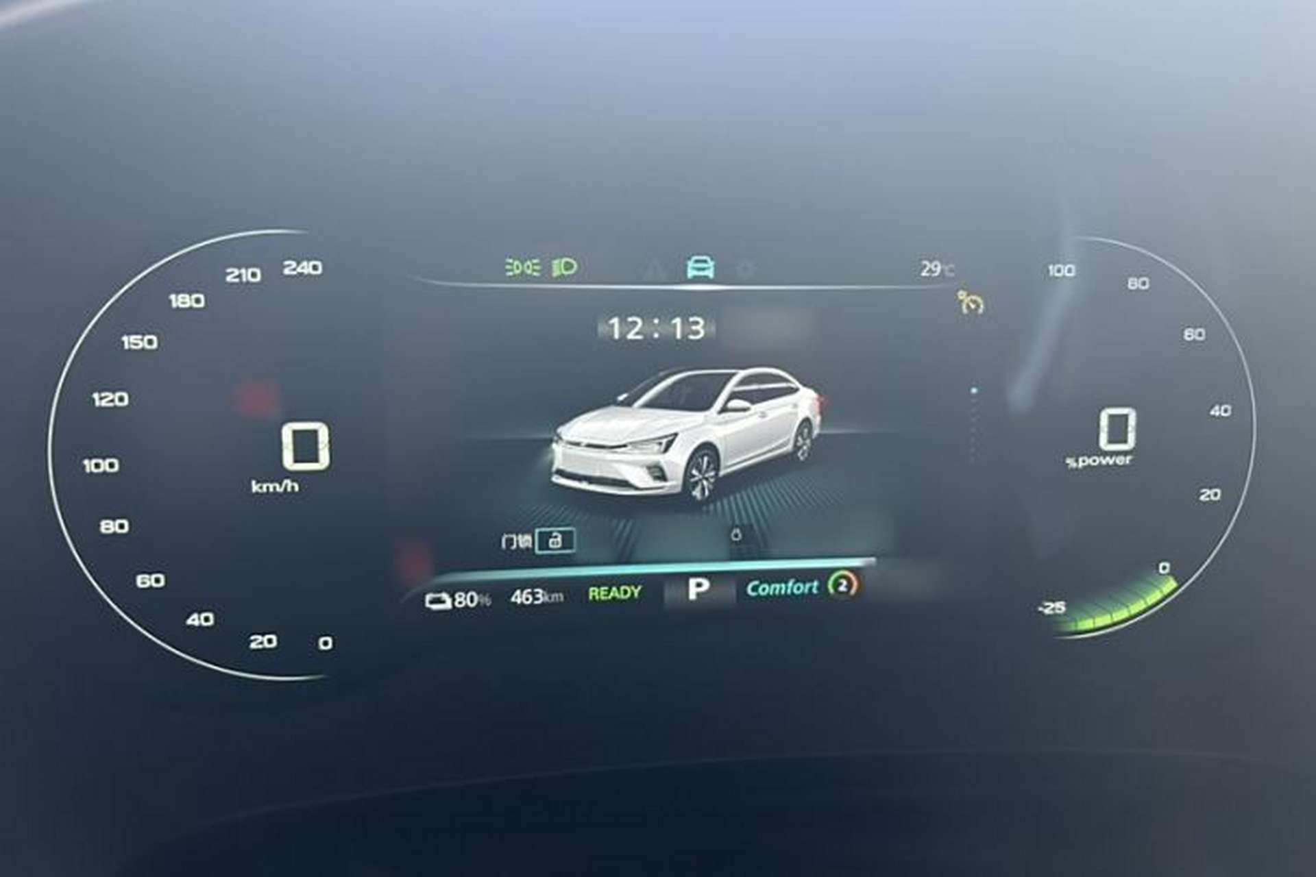 Used Rising ER6 2021 New Dynamic Edition 620km Smart Drive Version Interior 4