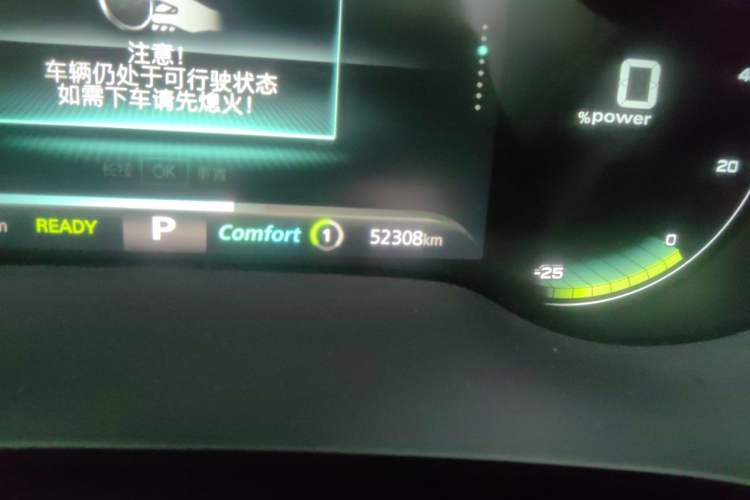 Used Rising ER6 2021 New Dynamic Edition 520km Smart Leading Version Odometer Close Up
