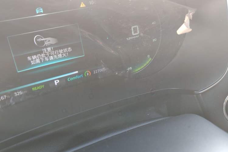 Used Rising ER6 2021 New Dynamic Edition 620km Smart Drive Version Odometer Close Up
