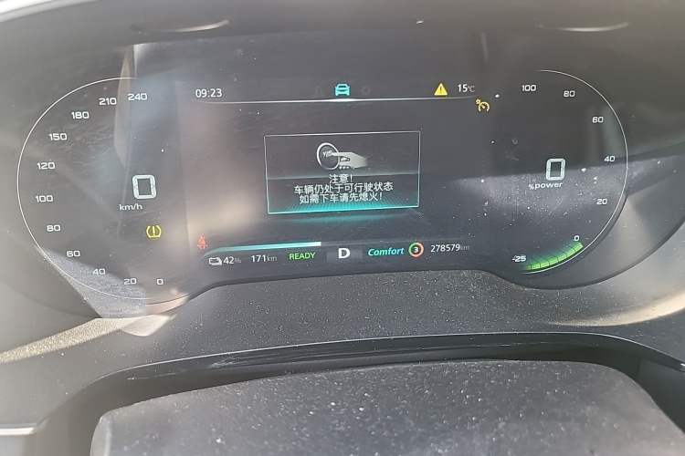 Used Rising ER6 2021 New Dynamic Edition 520km Smart Leading Version Odometer Close Up