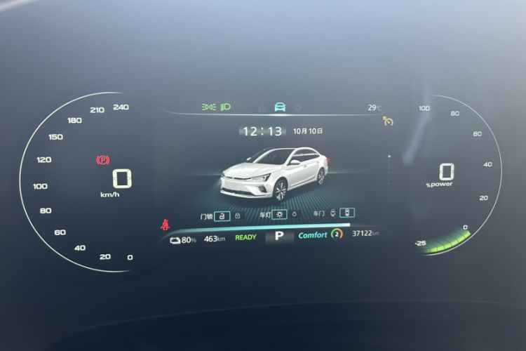 Used Rising ER6 2021 New Dynamic Edition 620km Smart Drive Version Odometer Close Up