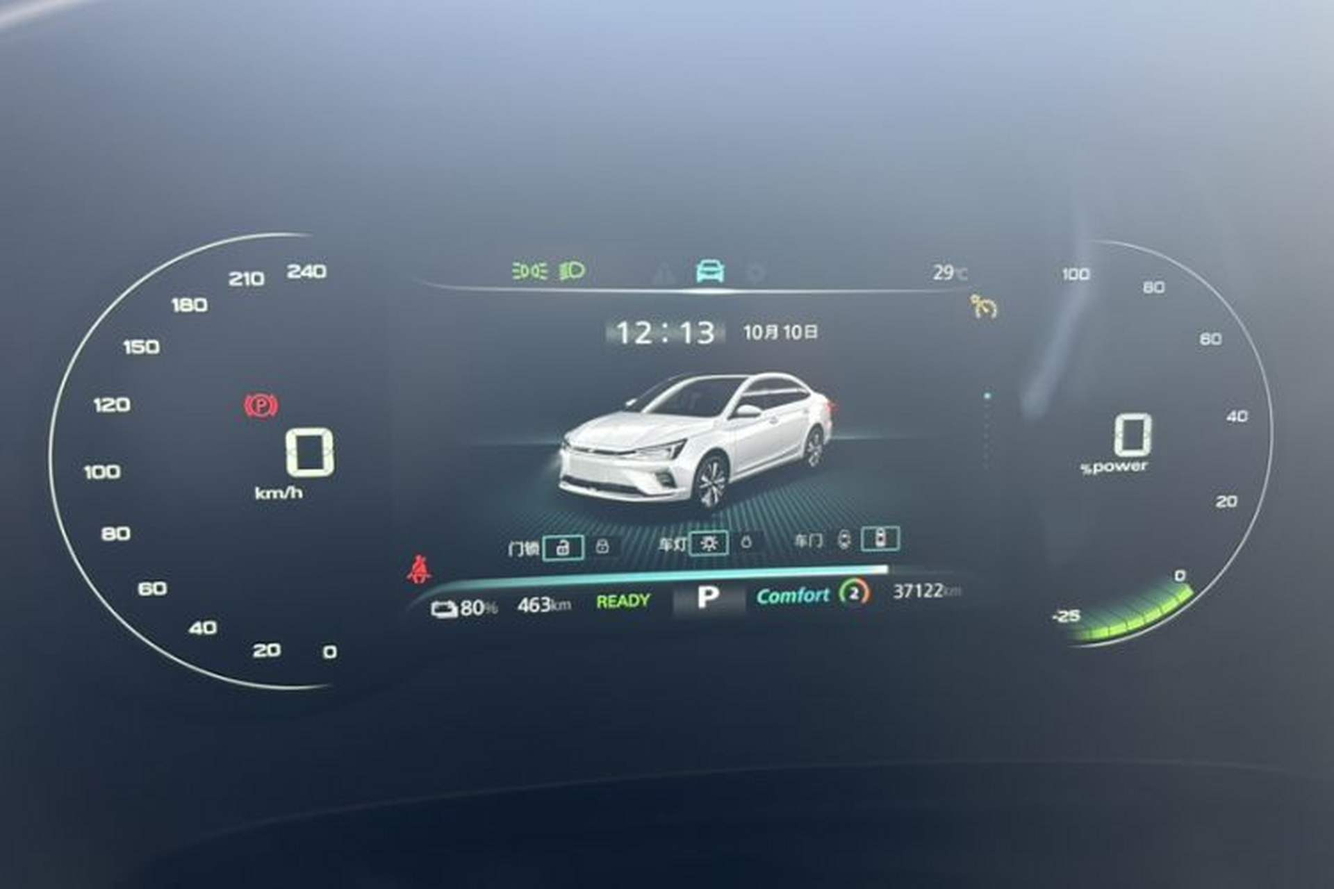 Used Rising ER6 2021 New Dynamic Edition 620km Smart Drive Version Odometer Close Up