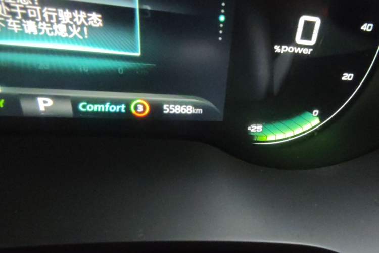 Used Rising ER6 2021 New Dynamic Edition 620km Smart Drive Version Odometer Close Up