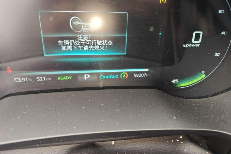 Used Rising ER6 2021 New Dynamic Edition 620km Smart Drive Version Odometer Close Up