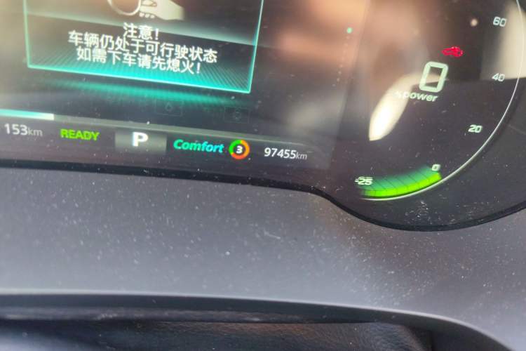 Used Rising ER6 2021 New Dynamic Edition 620km Smart Drive Version Odometer Close Up