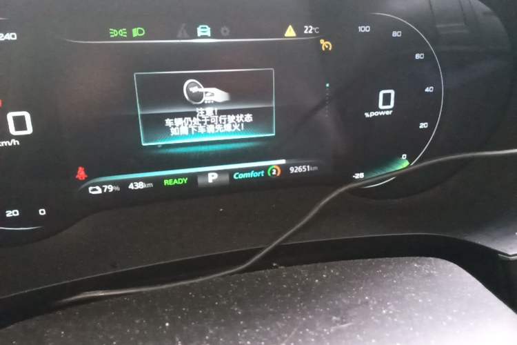 Used Rising ER6 2021 New Dynamic Edition 620km Smart Drive Version Odometer Close Up