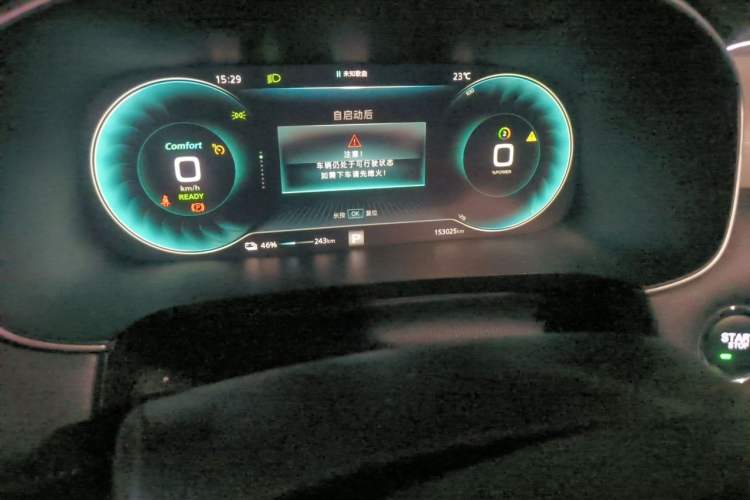 Used Rising ER6 2021 New Dynamic Edition 620km Smart Enjoyment Version Odometer Close Up