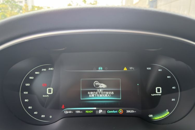 Used Rising ER6 2021 New Dynamic Edition 520km Smart Leading Version Odometer Close Up