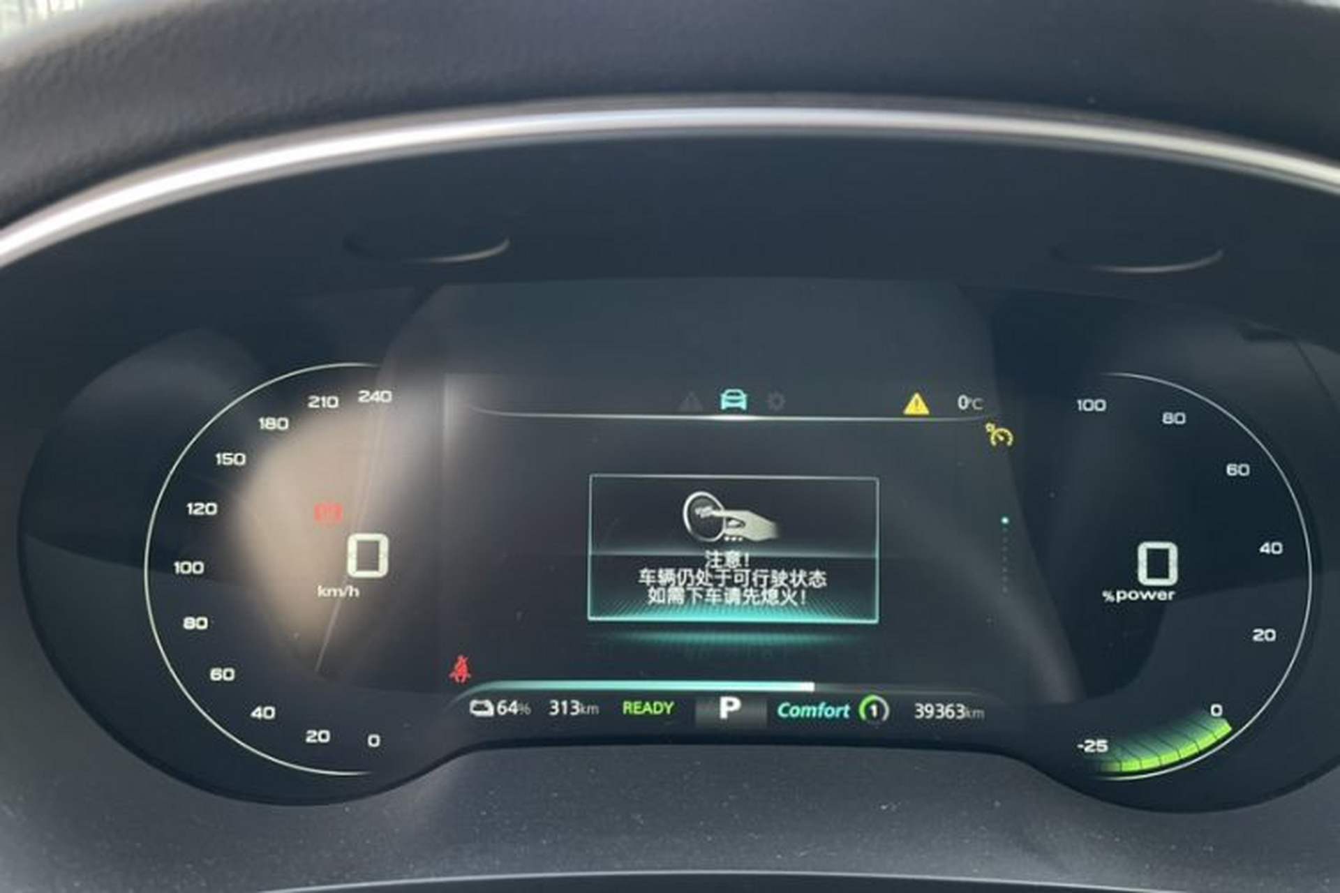 Used Rising ER6 2021 New Dynamic Edition 620km Smart Drive Version Odometer Close Up