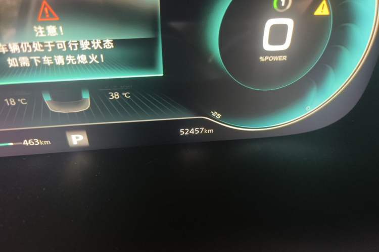Used Rising ER6 2021 New Dynamic Edition 620km Smart Enjoyment Version Odometer Close Up