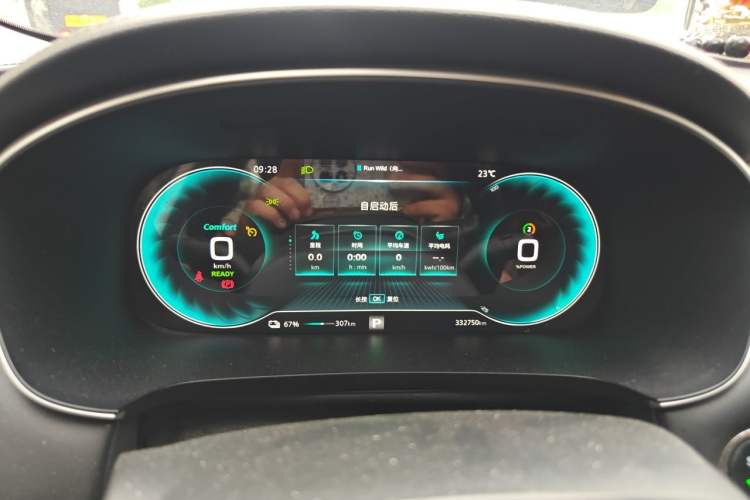 Used Rising ER6 2021 New Dynamic Edition 620km Smart Enjoyment Version Instrument Cluster