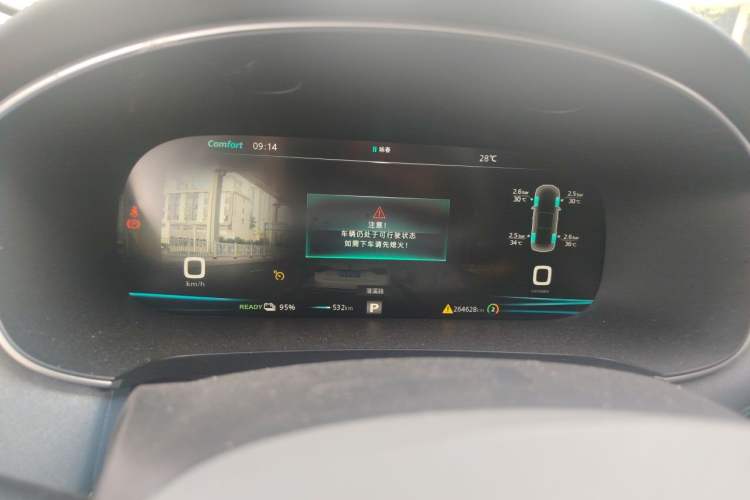 Used Rising ER6 2021 New Dynamic Edition 620km Smart Enjoyment Version Instrument Cluster