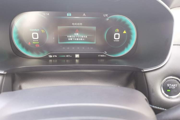 Used Rising ER6 2021 New Dynamic Edition 620km Smart Enjoyment Version Odometer Close Up