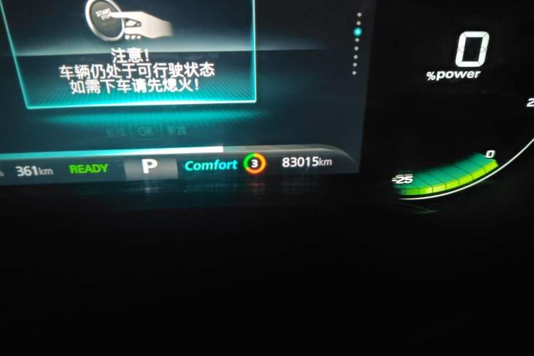 Used Rising ER6 2021 New Dynamic Edition 620km Smart Drive Version Odometer Close Up