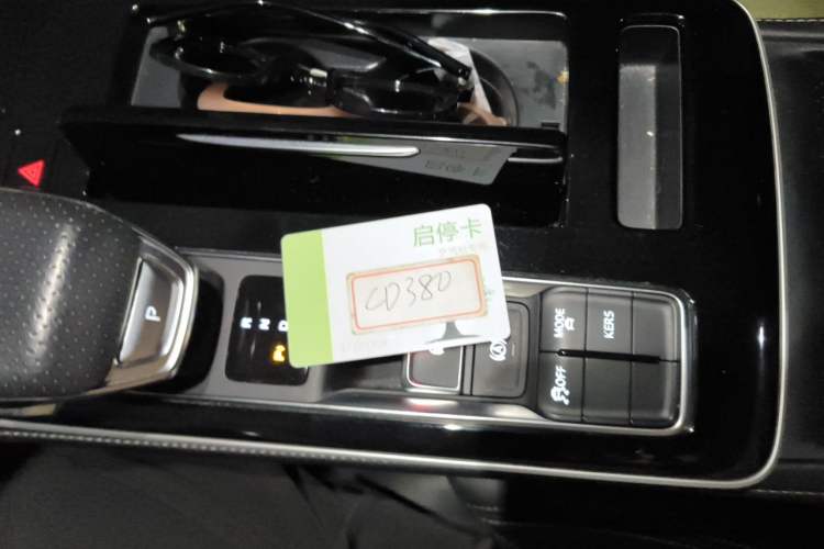 Used Rising ER6 2021 New Dynamic Edition 620km Smart Drive Version Vehicle Key