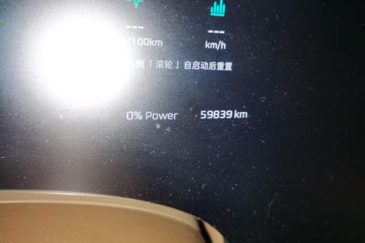 Used Rising F7 2023 Long-Range Pro Edition Odometer Close Up