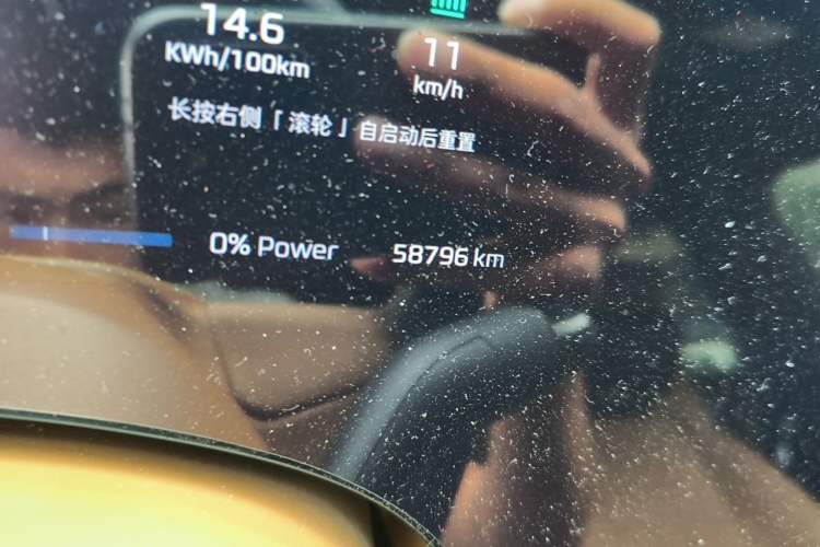 Used Rising F7 2023 Revised Edition Advanced Version Odometer Close Up