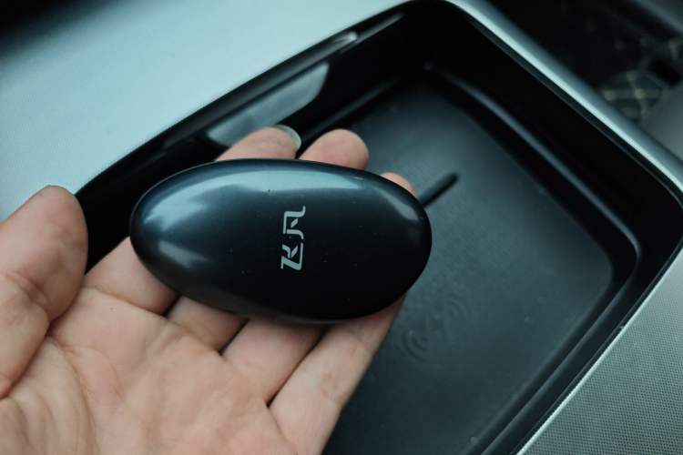 Used Rising F7 2023 Advanced Edition Vehicle Key