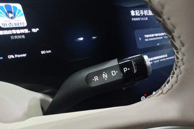 Used Rising F7 2023 Revised Version Long-Range Pro Edition Gear Lever