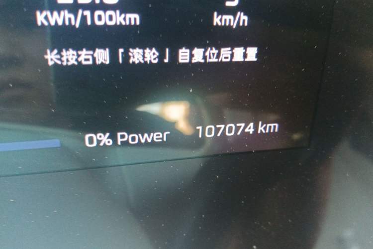 Used Rising F7 2023 Advanced Edition Odometer Close Up