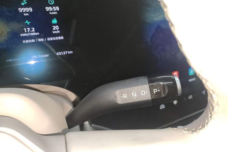 Used Rising F7 2023 Long-Range Edition Gear Lever