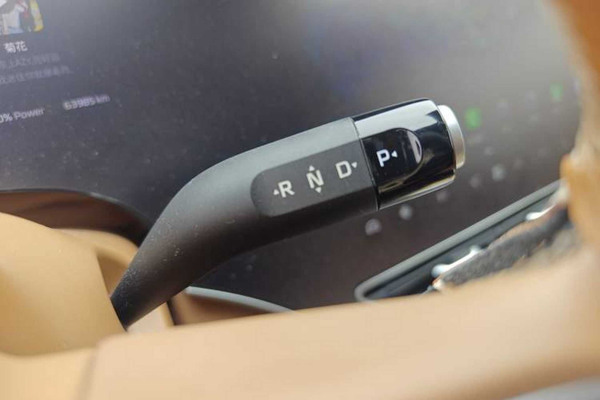 Used Rising F7 2023 Advanced Pro Edition Gear Lever