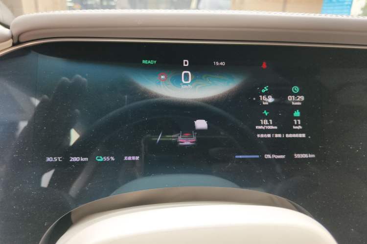 Used Rising F7 2023 Advanced Edition Instrument Cluster