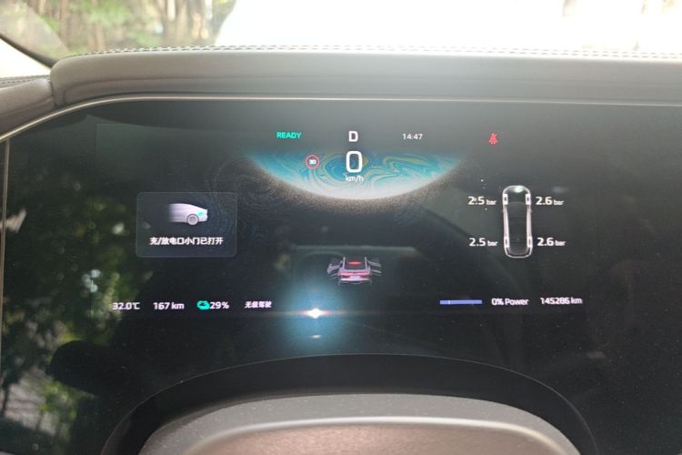 Used Rising F7 2023 Long-Range Edition Instrument Cluster
