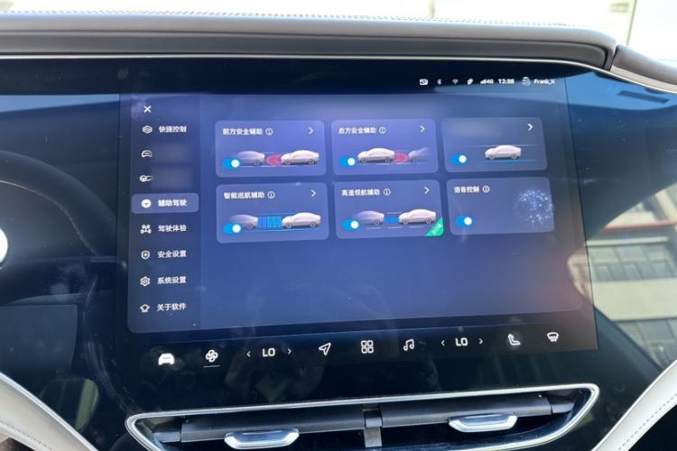 Used Rising F7 2023 Revised Version Performance Pro Edition Interior 11
