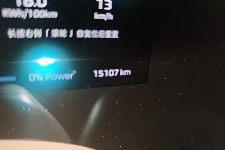 Used Rising F7 2023 Advanced Edition Odometer Close Up