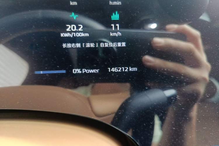 Used Rising F7 2023 Advanced Edition Odometer Close Up