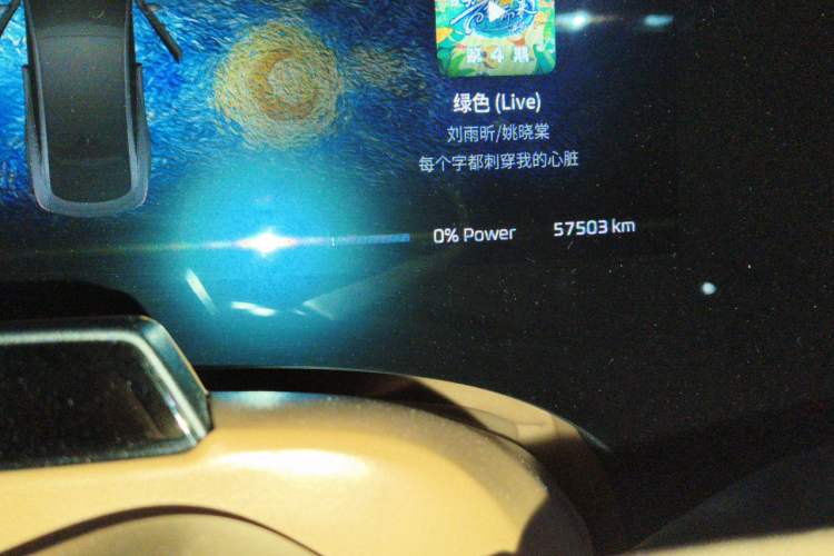 Used Rising F7 2023 Advanced Edition Odometer Close Up