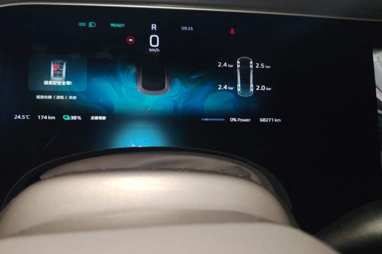 Used Rising F7 2023 Advanced Edition Odometer Close Up