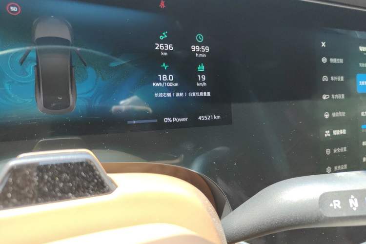 Used Rising F7 2023 Advanced Edition Odometer Close Up