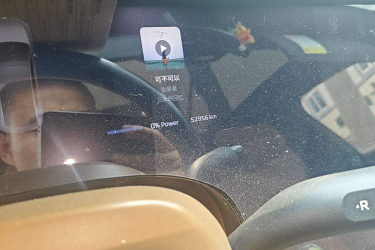 Used Rising F7 2023 Advanced Edition Odometer Close Up
