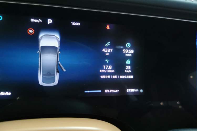 Used Rising F7 2023 Advanced Edition Odometer Close Up