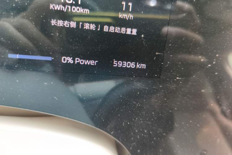 Used Rising F7 2023 Advanced Edition Odometer Close Up
