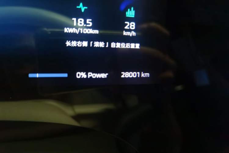 Used Rising F7 2023 Long-Range Edition Odometer Close Up