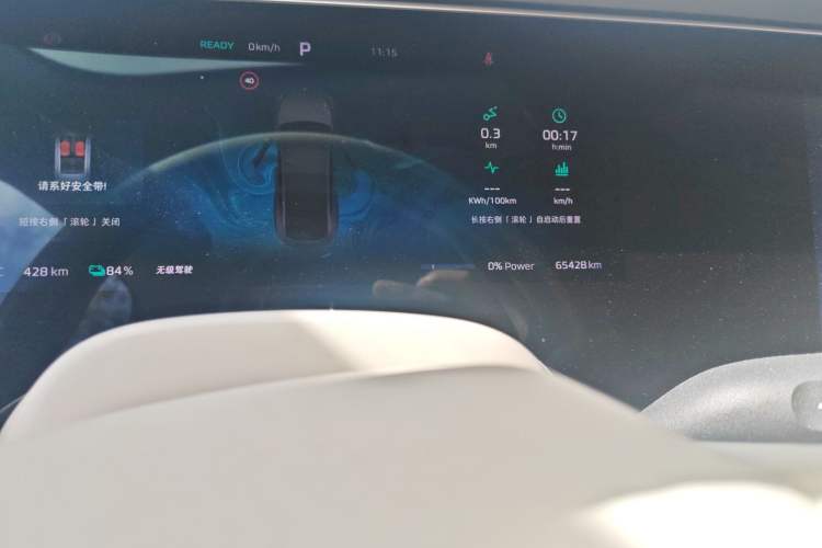 Used Rising F7 2023 Advanced Edition Odometer Close Up
