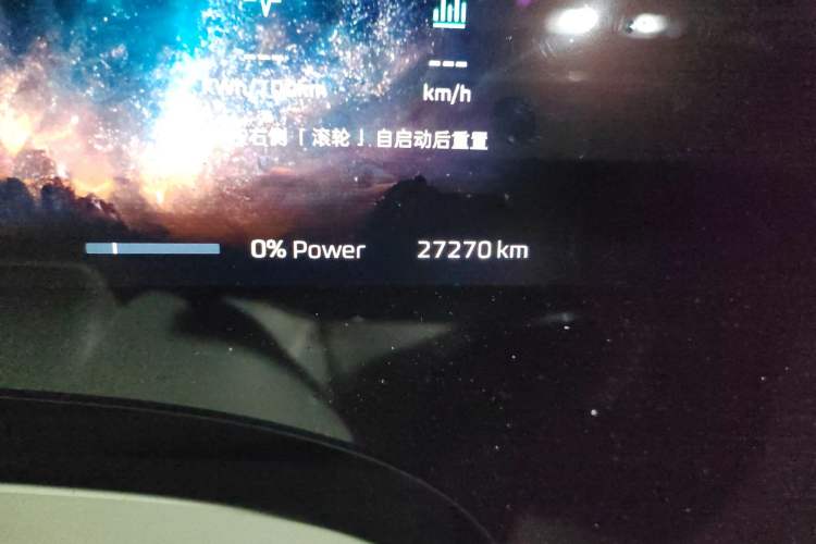 Used Rising F7 2023 Long-Range Pro Edition Odometer Close Up