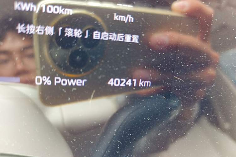 Used Rising F7 2023 Advanced Edition Odometer Close Up