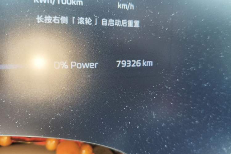 Used Rising F7 2023 Advanced Edition Odometer Close Up