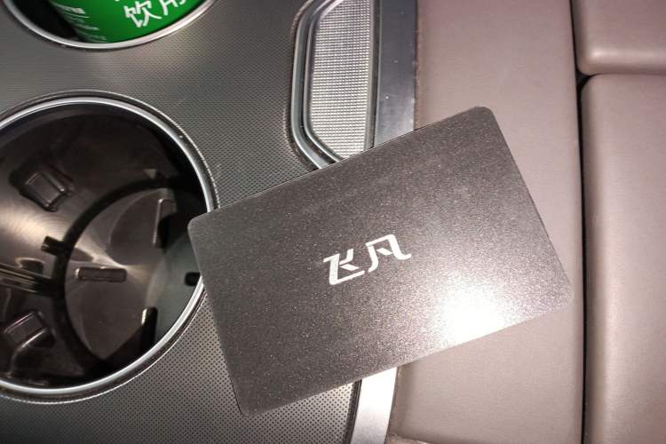 Used Rising F7 2023 Performance Pro Edition Vehicle Key