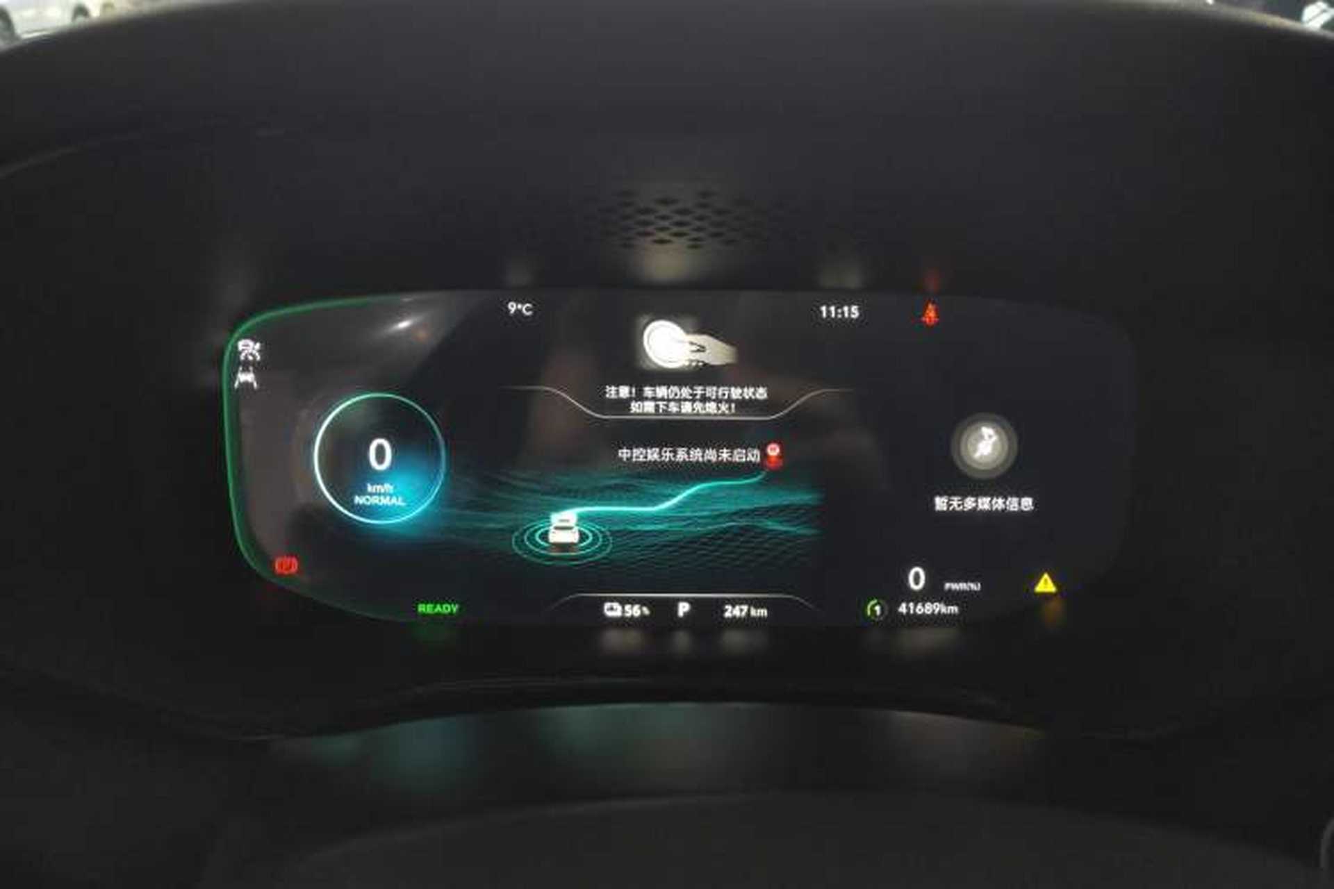 Used Rising MARVEL R 2021 Rear-Drive PRO Edition Instrument Cluster