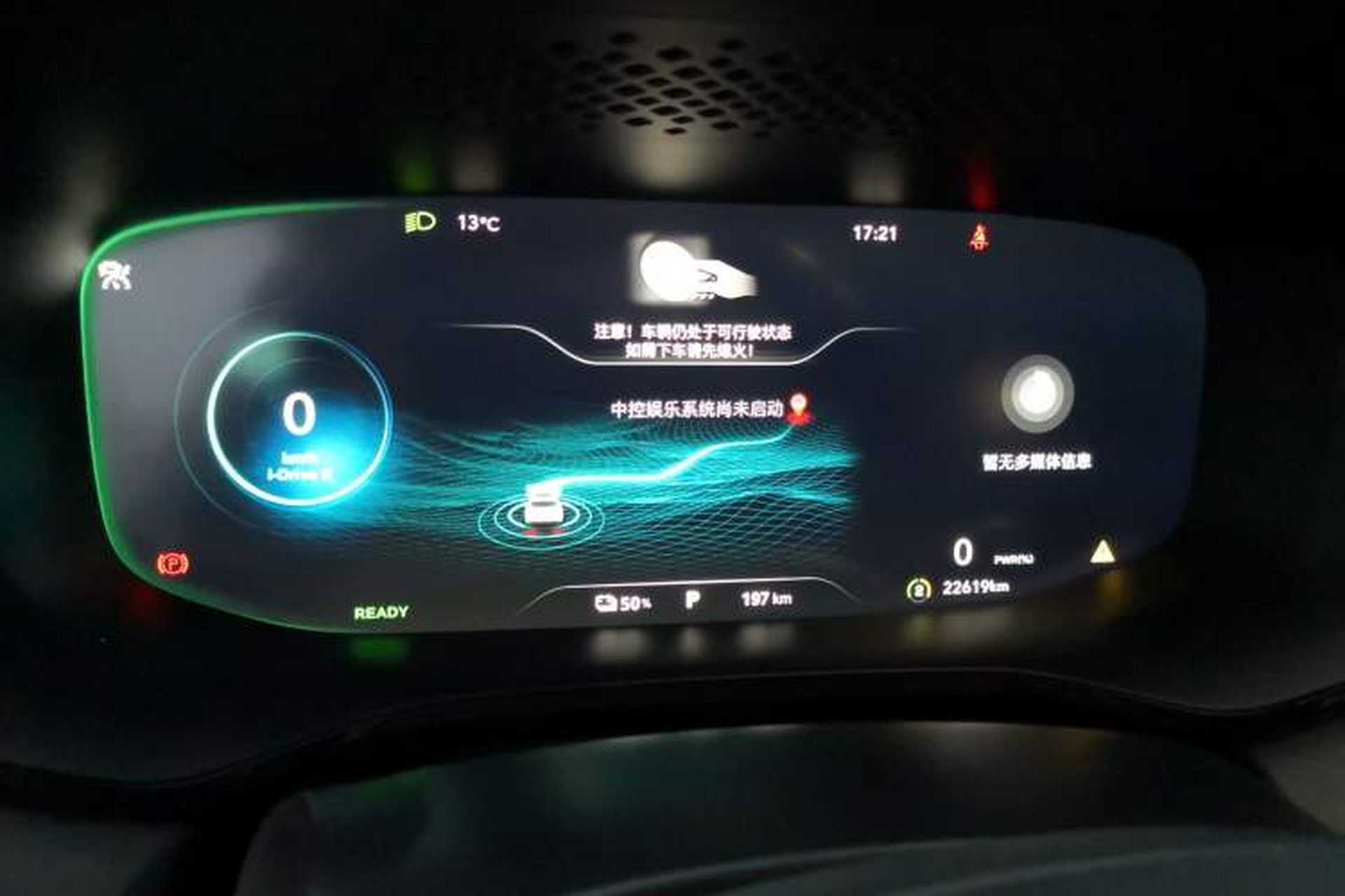 Used Rising MARVEL R 2021 Four-Wheel-Drive PRO Edition Instrument Cluster